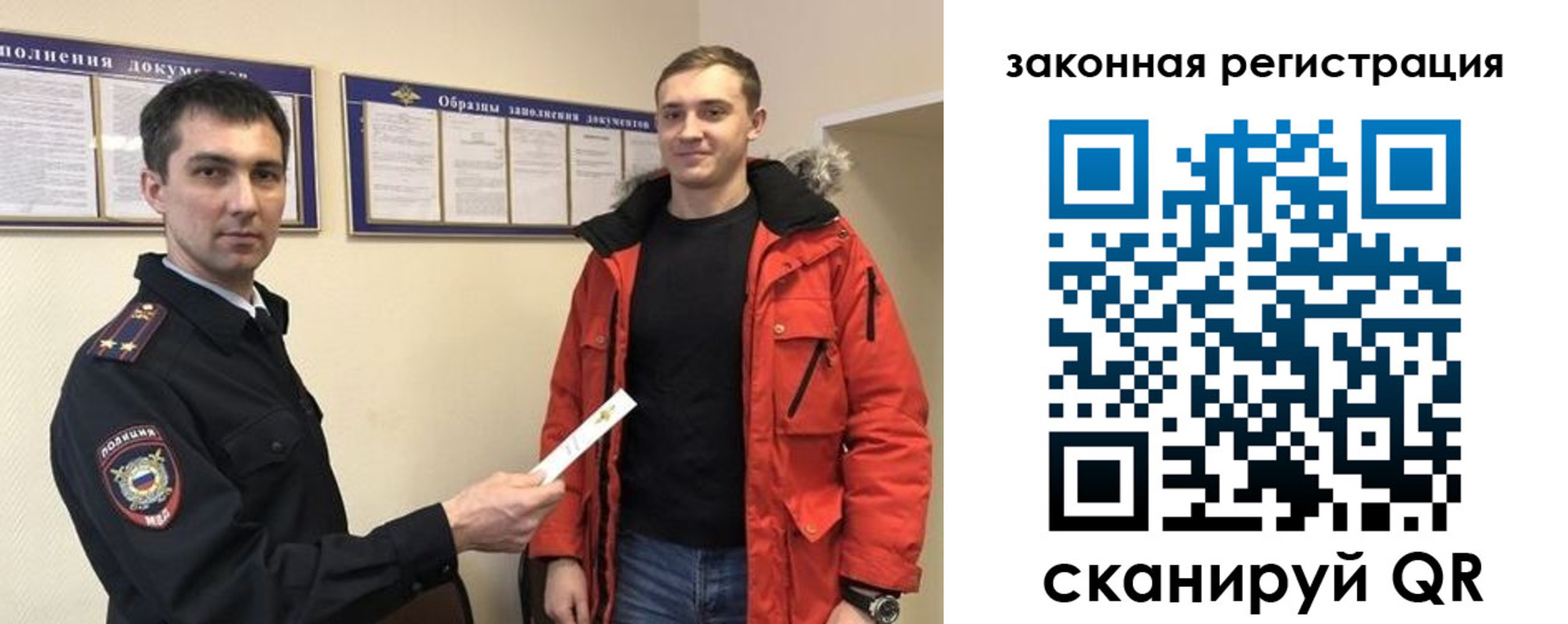 прописка для кредита в Печорах