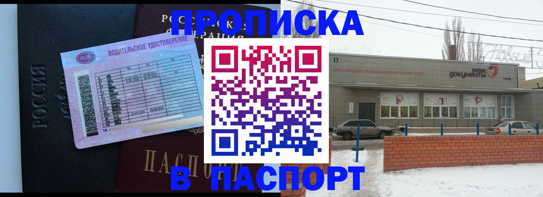 временная регистрация госуслуги в Печорах