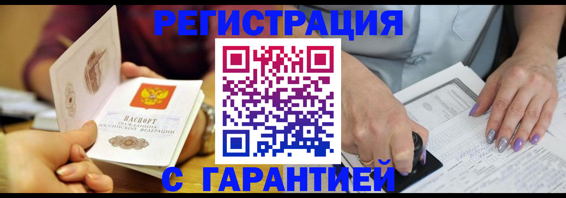 регистрация для школы в Печорах