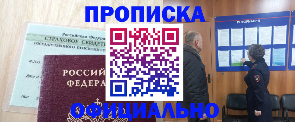 регистрация для школы в Печорах